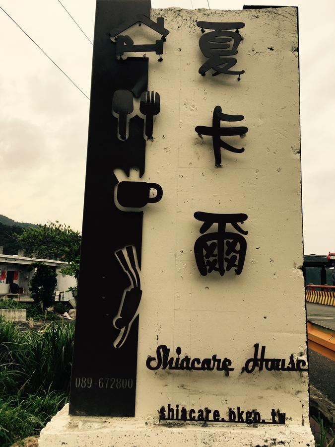 Shiacare Hostel Lyudao Luaran gambar